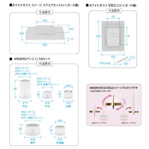 ホワイトガラスステージ スクエアカット(ジャガ...の詳細画像2