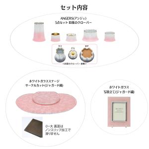 ホワイトガラスステージ サークルカット(ジャガ...の詳細画像1
