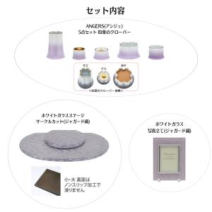 ホワイトガラスステージ サークルカット(ジャガ...の詳細画像1