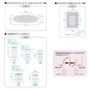 ホワイトガラスステージ サークルカット(ジャガ...の詳細画像2
