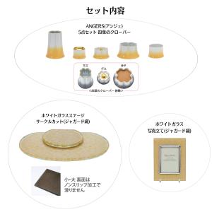 ホワイトガラスステージ サークルカット(ジャガ...の詳細画像1