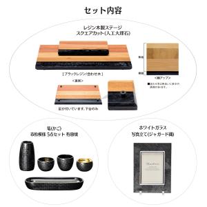 レジン木製ステージ スクエアカット 篭(かご)...の詳細画像1
