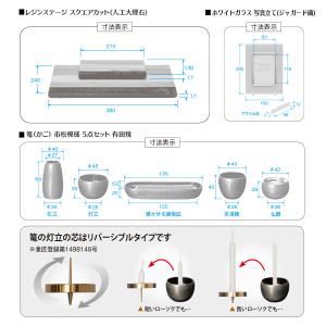 レジン木製ステージ スクエアカット 篭(かご)...の詳細画像2