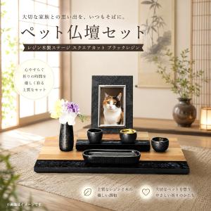 レジン木製ステージ スクエアカット 篭(かご)...の詳細画像3