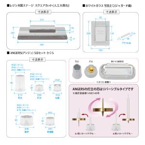レジン木製ステージ スクエアカット & 5点仏...の詳細画像2
