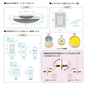 合わせ木 木製ステージ サークルカット & 5...の詳細画像2