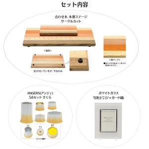 合わせ木 木製ステージ スクエアカット & 5...の詳細画像1