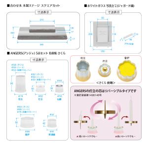 合わせ木 木製ステージ スクエアカット & 5...の詳細画像2