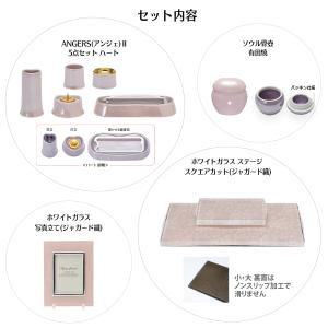ホワイトガラスステージ スクエアカット(ジャガ...の詳細画像1