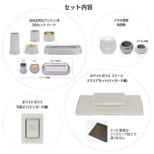 ホワイトガラスステージ スクエアカット(ジャガ...の詳細画像1