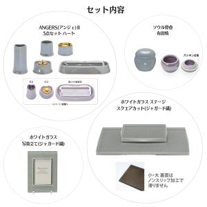 ホワイトガラスステージ スクエアカット(ジャガ...の詳細画像1