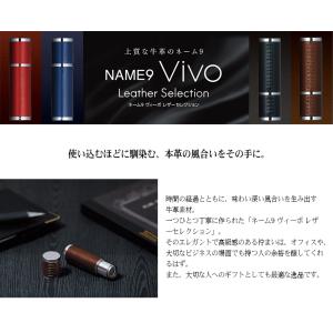 シヤチハタ ネーム9 Vivo ヴィーボ Le...の詳細画像1