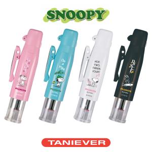 タニエバー SNOOPY スヌーピー ツインGT・GKキャップレス ネーム印