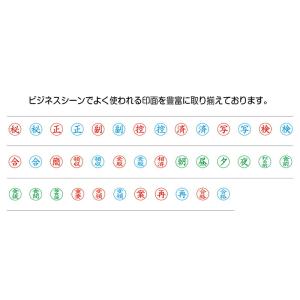 シヤチハタ ビジネス用キャップレスE型 既製品...の詳細画像4