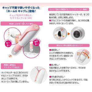 シヤチハタ ネーム6 キャプレ (印面サイズ:...の詳細画像1