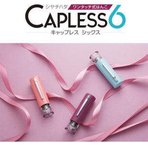 シヤチハタ キャップレス6 ネーム印 認印 (...の詳細画像1