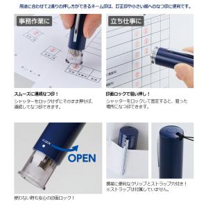 シヤチハタ キャップレス6 ネーム印 認印 (...の詳細画像3