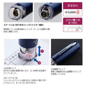 シヤチハタ キャップレス6 ネーム印 認印 (...の詳細画像4