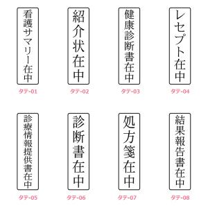 シヤチハタ 医療用 在中スタンプ キャップレス...の詳細画像2