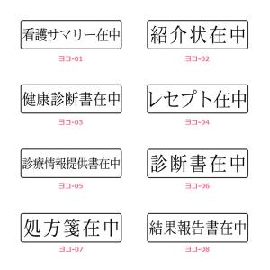 シヤチハタ 医療用 在中スタンプ キャップレス...の詳細画像3