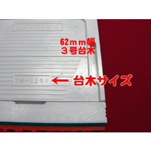 ゴム印 オーダー セパレート 分割 住所印 ハ...の詳細画像3