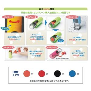 シャチハタ式 キャップレス ネーム印 別注 別...の詳細画像3