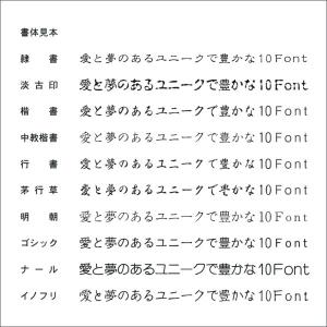 かわいい デザイン 小さい 住所印 会社印 メ...の詳細画像5