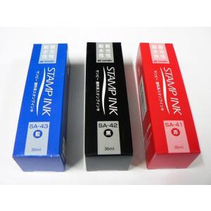 補充インク 顔料系 サンビー スタンプ台用 赤 黒 藍 30ml SANBY STAMP PAD INK｜はんこモールYahoo!店