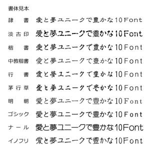 住所のみ 2行印 オーダー MDF 木製台 ゴ...の詳細画像3
