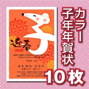 年賀状印刷 戌年 平成30年 2018年 サービス GA-0...