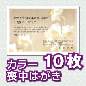 郵便はがき胡蝶蘭の商品一覧 通販 Yahoo ショッピング