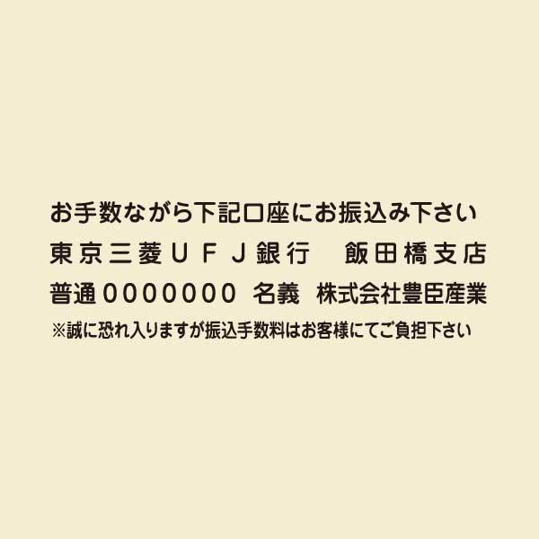 振込印 シャチハタ式  オーダー 作成 振込先 スタンプ ブラザー インク色５色 振込印2260 0...