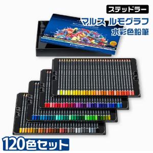 Prismacolor 社SANFORD プリズマカラー 色鉛筆150色セット : GoINUDA