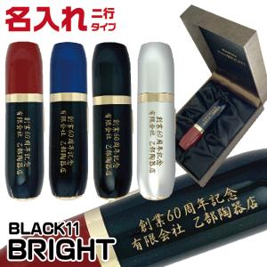 二行名入れ ブラック11 BRIGHT ブライト シャチハタ 高級 ギフト 2行 列 社名 団体名 記念品 副賞｜hanko-otobe