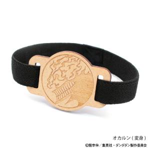 ダンダダン 集印帖バンド 永善 クルーシャル ...の詳細画像2
