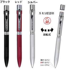 訂正印 ネームペン スタンペン4FTメタル m...の詳細画像2