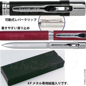 訂正印 ネームペン スタンペン4FTメタル m...の詳細画像3
