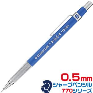 コンパスセット　ステッドラー　レグ　reg コンパスセット ステッドラー レグ reg - メルカリ