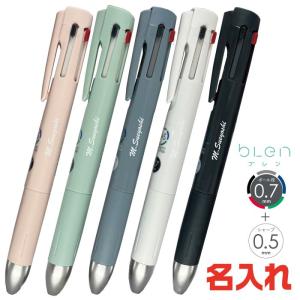 名入れ ゼブラ ブレン4+S 0.7mm B4SA88 4S 4&1 4+1 4色ボールペン シャープペンシル シャーペン 多機能ペン｜hanko-otobe