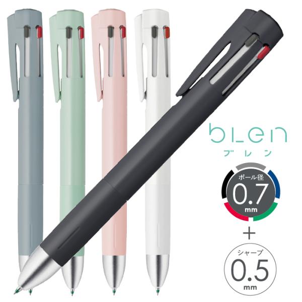 ゼブラ ブレン4+S 0.7mm B4SA88 多機能ペン 4+1 4＆1 4S 4色ボールペン シ...