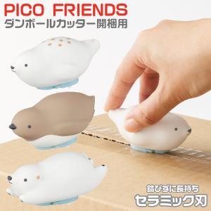 〆張鶴 スマイルお猪口 5勺（90ml） クリアカートン入り【日本酒