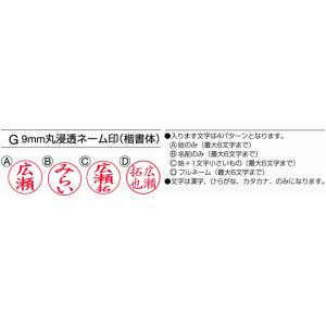 ネームペン 犬 スタンペンGノック はんこ日和...の詳細画像1