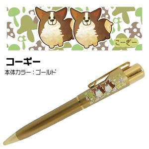 ネームペン 犬 スタンペンGノック はんこ日和...の詳細画像3