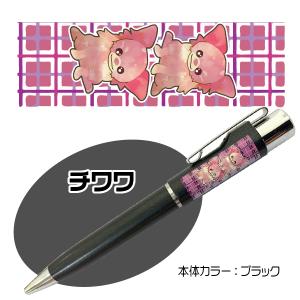 訂正印 いぬ 犬 ネームペン タニエバー スタ...の詳細画像5