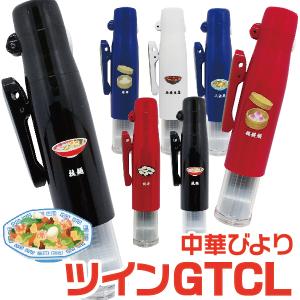 印鑑 ツインＧＴキャップレス はんこ日和 中華 料理 ネーム印 はんこ｜hanko-otobe