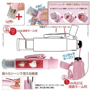 とり 印鑑 ツインGTキャップレス はんこ日和...の詳細画像2