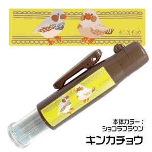 とり 印鑑 ツインGTキャップレス はんこ日和...の詳細画像4