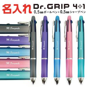 エボルト ボールペン ドクターグリップ4+1 0.7mm Drグリップ