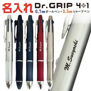 PILOT（パイロット） ドクターグリップ 4+1 Dr.GRIP ボール径:0.3mm