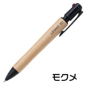 ボールペン LEGNO レグノ2+1 ツープラ...の詳細画像2